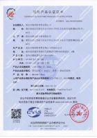 室內(nèi)非膨脹型2小時(shí)鋼結(jié)構(gòu)防火涂料